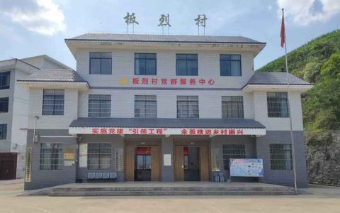 “五美”经纬的振兴答卷——探访乡村振兴“好支部”郭河镇经纬村