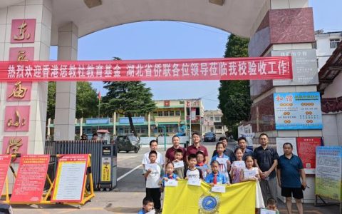 郑场教育发展促进会连续14年捐资奖学助学