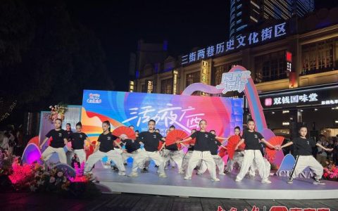 “体育+非遗”激活城市夜活力