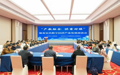 湖北省制造业数字化转型行业行暨纺织行业供需对接活动举行