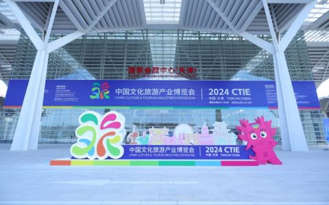 “活力仙桃”闪耀中国文化旅游产业博览会