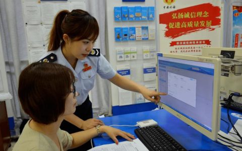 市税务局助力企业信用修复