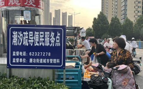 城管为4826户商家定制“城市管理温馨服务牌”