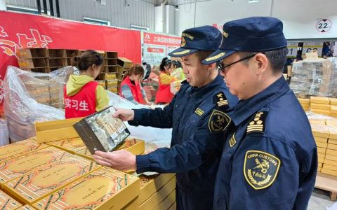 仙桃海关助力保税物流中心首次办理一线进口化妆品业务