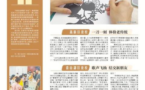 青年夜校“圈粉”年轻人