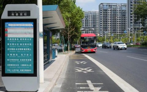 公交6路线7个“港湾式公交站”升级完工正式投用