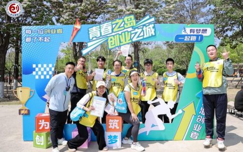 26名创业导师“全程陪跑”助力项目落地