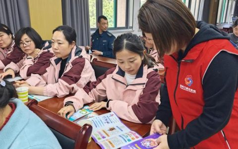青春护航筑基未来市妇联开展心理健康专题培训