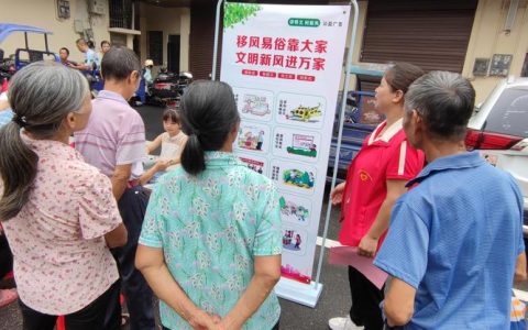 文明集市聚烟火时代新风润心田——仙桃新时代文明实践集中示范活动小记