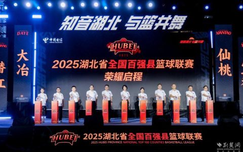 篮下对决精彩再燃——2025湖北省全国百强县篮球联赛仙桃对战枝江见闻