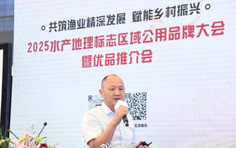 共襄鳝举共续鳝缘鳝开新局——2025仙桃黄鳝产业高质量发展大会侧记