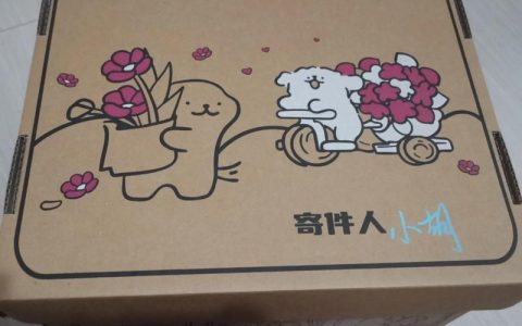 一份特殊的“快递”