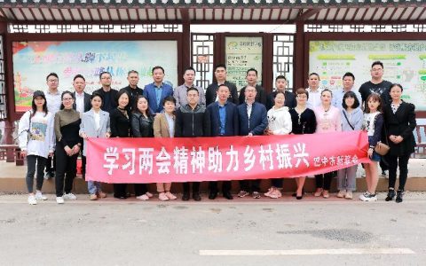 市新联会助力乡村振兴