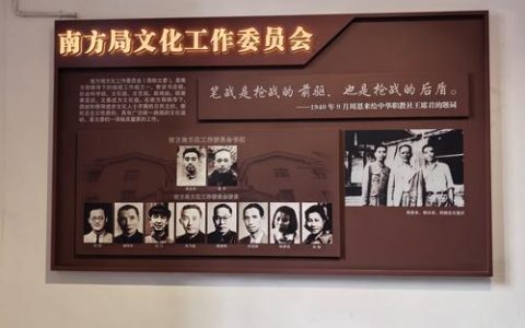 共建教育基地 传承历史文脉