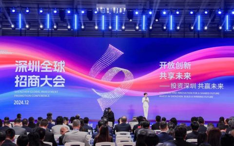 阿里巴巴国际站跨境电商高峰论坛暨沔商总会跨境电商联合会成立大会召开