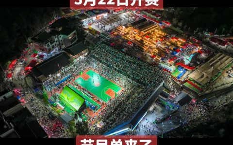 借势球赛 振兴乡村——仙桃“村BA”回眸