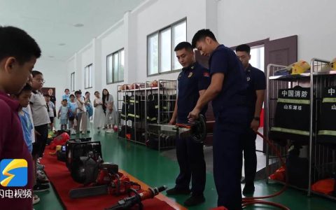 市消防救援局开展开放日活动