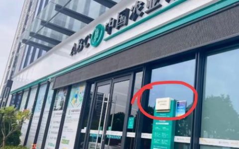 仙桃农行将金融便利送心坎