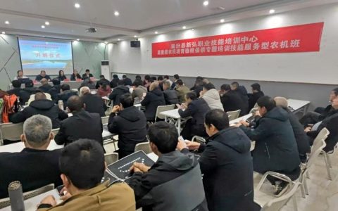 九合垸原种场专题培训强本领提振精气神