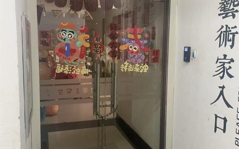 极目帮办丨芒朵美学馆突然闭店，家长遭遇退费难