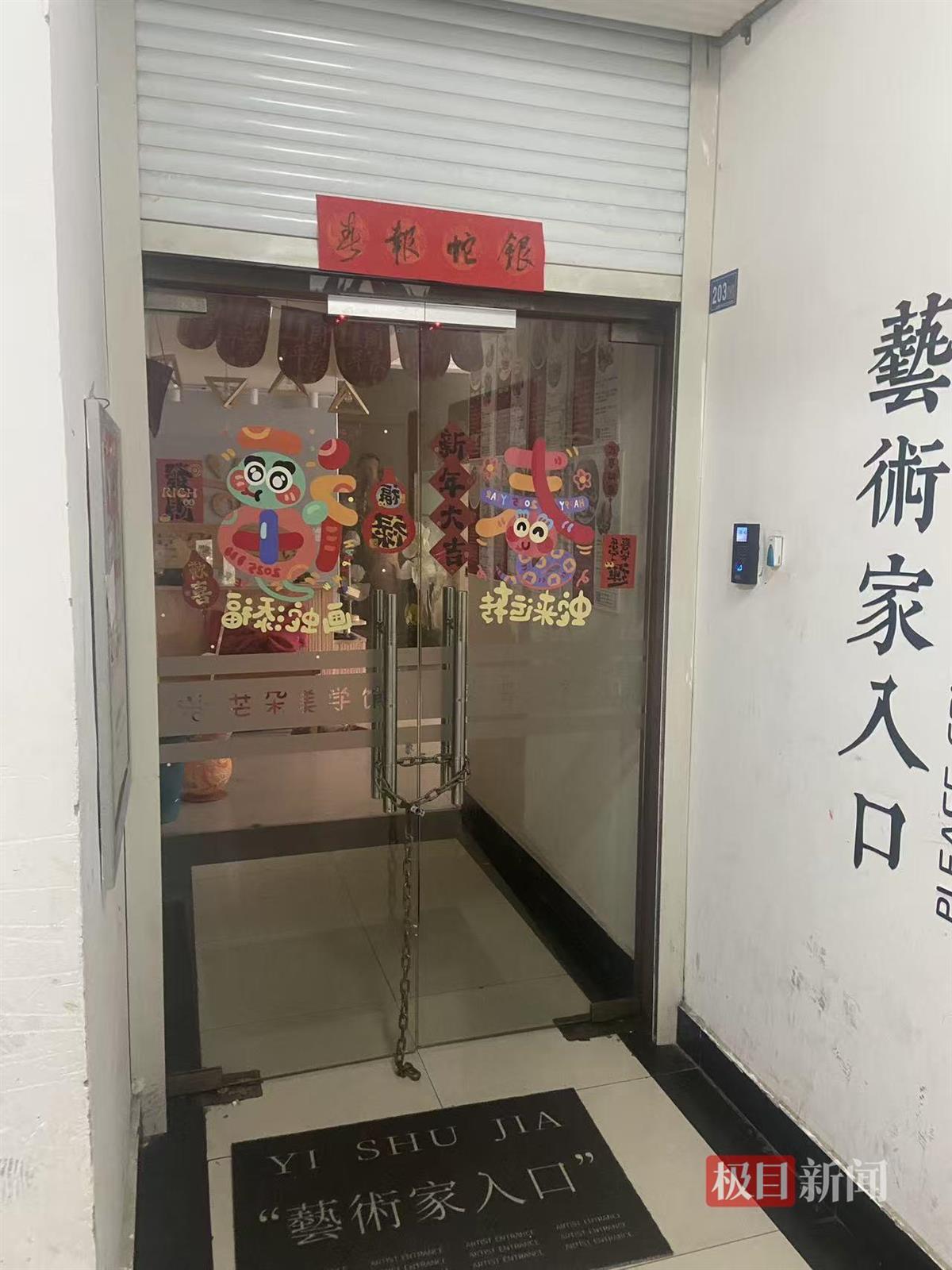 极目帮办丨芒朵美学馆突然闭店，家长遭遇退费难