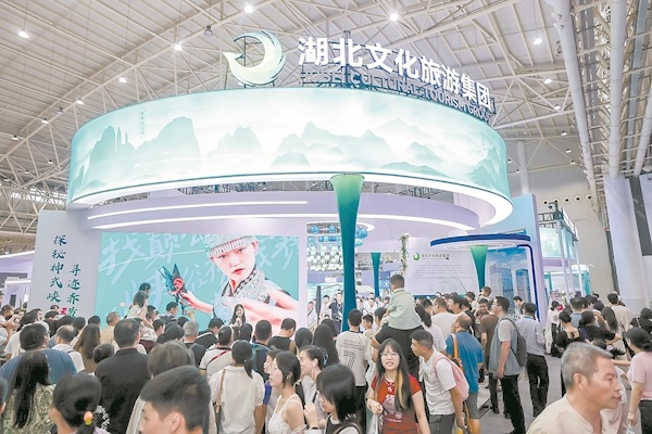 湖北启动“超级文旅日”活动 面向全球全网征集“超级文旅体验官”