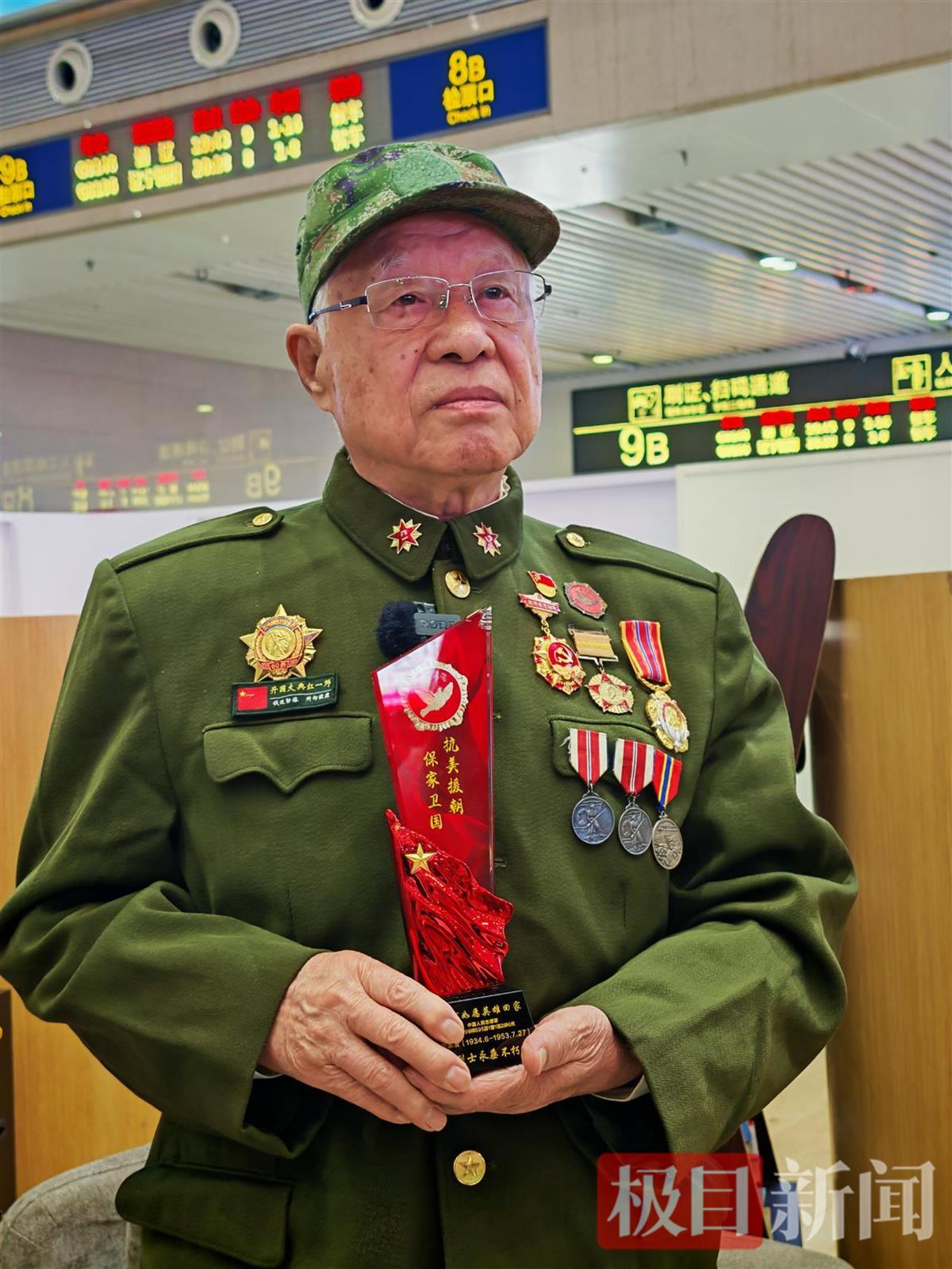 首次来沈迎接烈士遗骸回国，89岁老兵还有一个任务：亲密战友曾像黄继光一样用胸口堵敌人枪口，要在英名碑上找到他名字