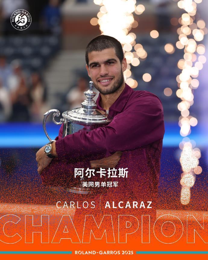 四大满贯给阿卡夺冠的“贺信”，你觉得谁最强？