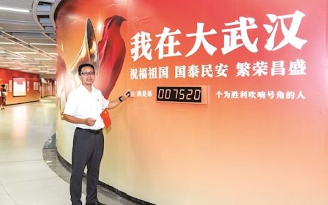 为胜利吹响号角 湖北抗战档案文献展在地铁洪山广场站启幕