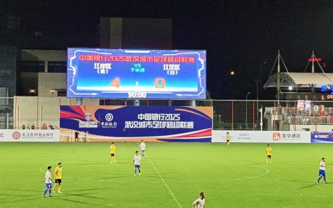 汉口赛区“一哥”出炉！江岸区队5战5胜夺得汉超汉口赛区桂冠