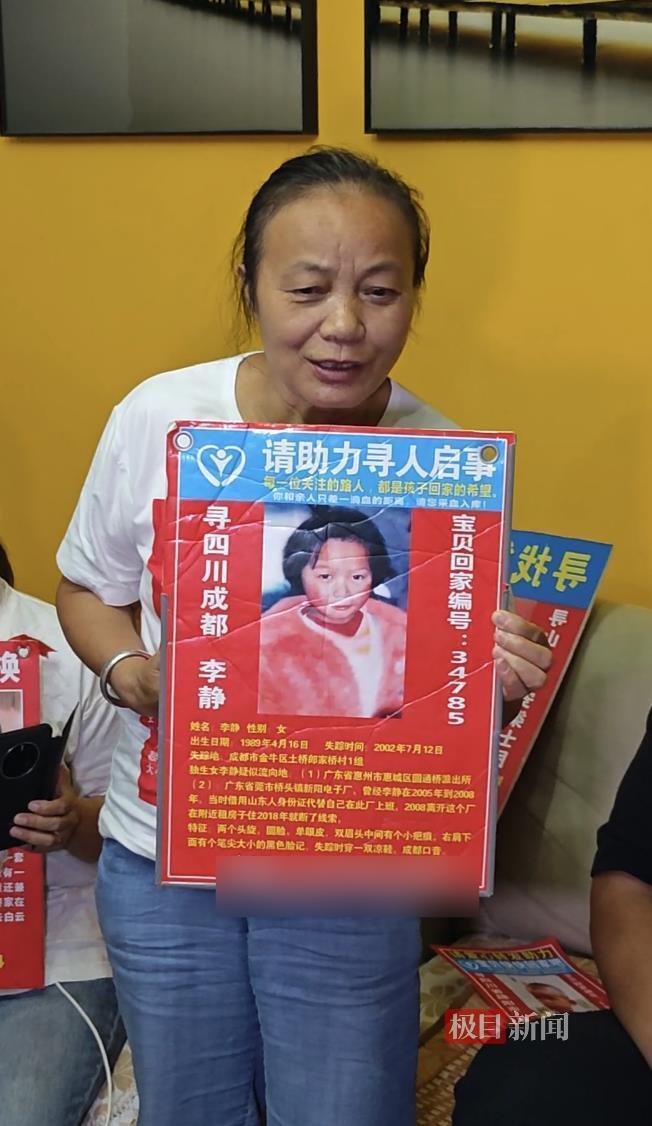 “山东入室抢婴案”宣判前夜，杜小华等多位寻子家长赶来，这一幕令人泪目