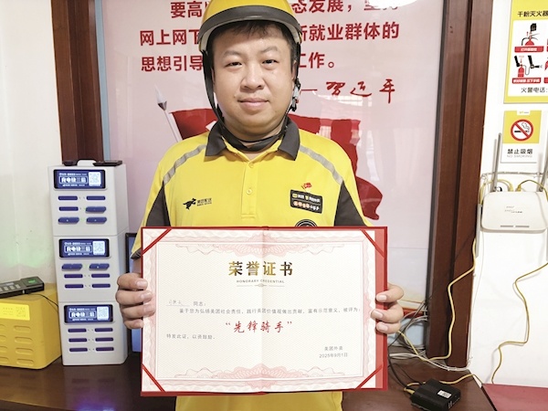 路遇有人受伤昏迷 外卖小哥跪地急救 他送了一单性命攸关的“加急件”