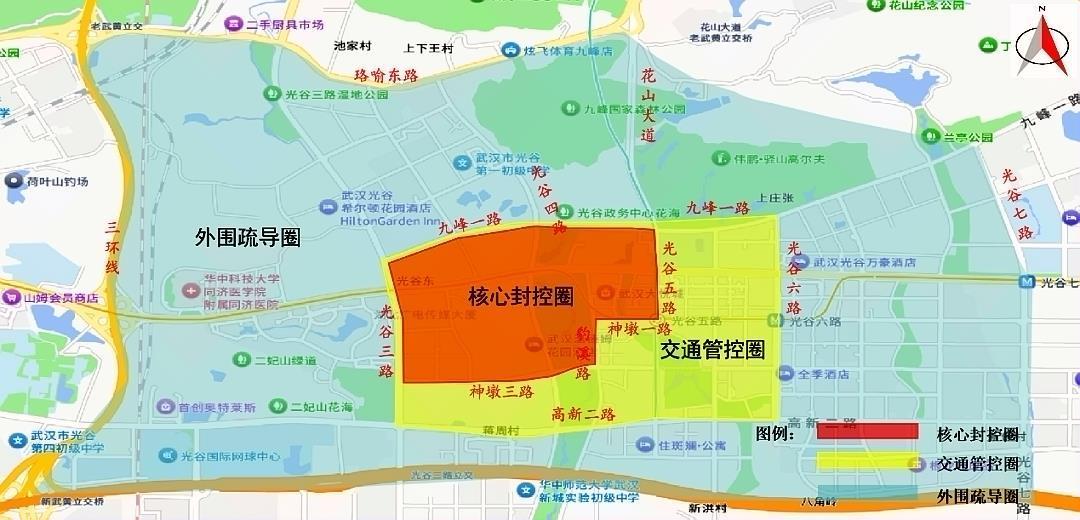 今晚9时起，光谷这些路段禁行！2025文旅IP城市大巡游观演攻略请看这里！