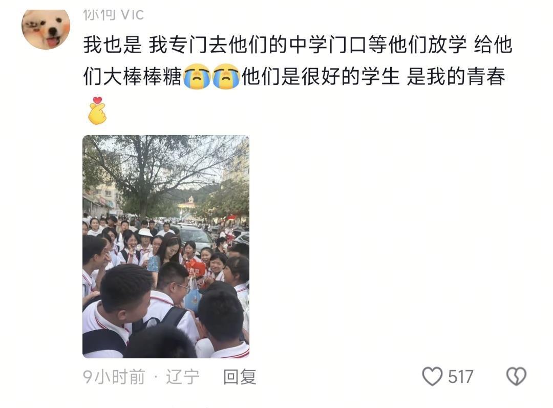 小学门前这一幕令人动容！烟台多名小升初学生回校看望老师，有男孩激动落泪，当事老师：孩子们隔老远就喊我，非常感动和欣喜