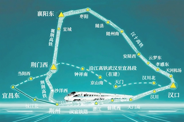 襄荆高铁9月28日开通运营