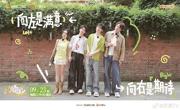 四人“成团”全国巡回“吃饭” 《这里很好吃》解锁12城烟火气