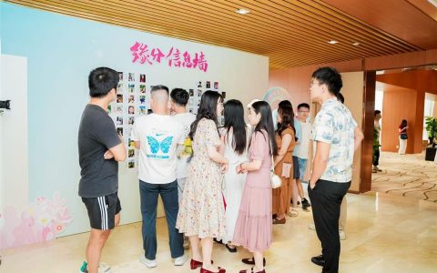 时光有约，共赴七夕，这场活动让未来科技城青年在游戏中开启“寻爱之旅”