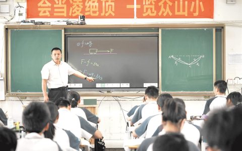 纸杯、自行车，都是他的教具 玩转生活化物理，他的课好青春