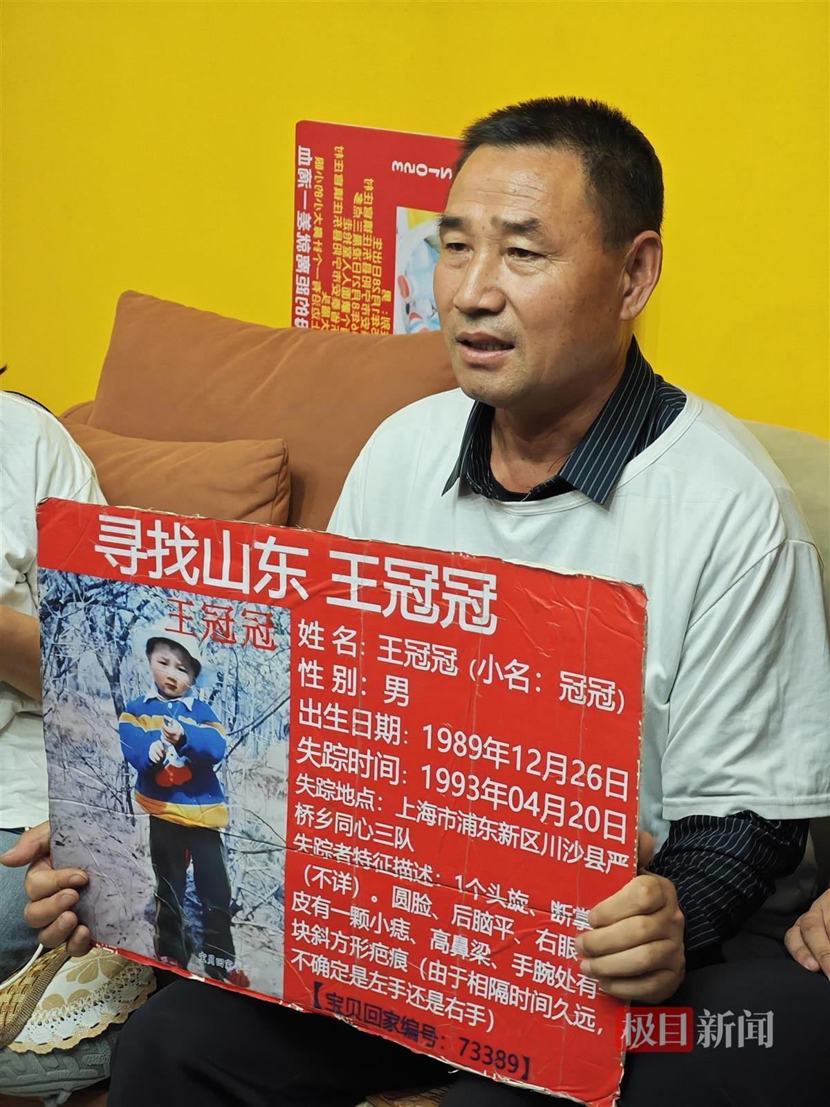 “山东入室抢婴案”宣判前夜，杜小华等多位寻子家长赶来，这一幕令人泪目