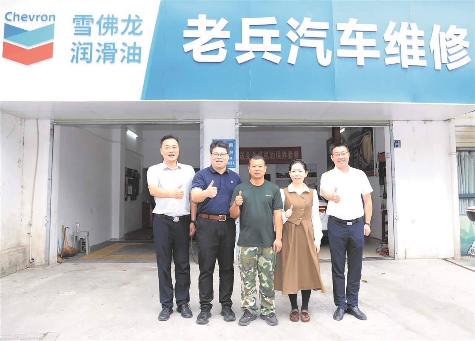 老兵胡伯斗深夜江边救人  退役军人事务部门上门慰问 小巷的老兵修车店迎来“暖心流量”