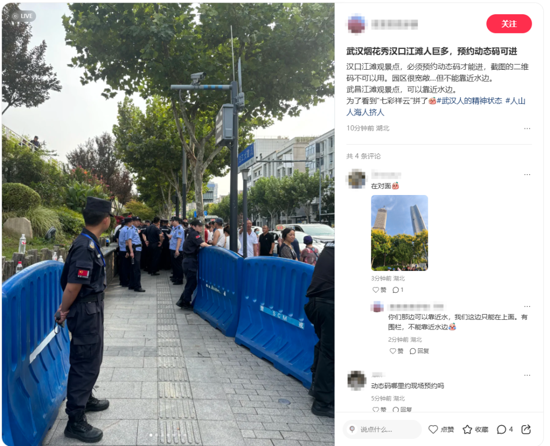 此刻，武汉全城出动！