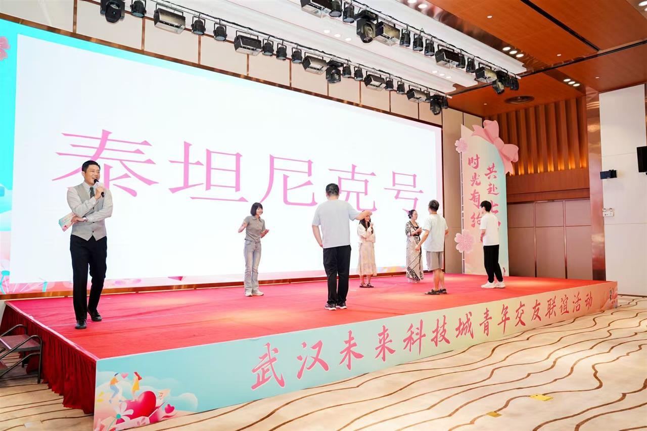 时光有约，共赴七夕，这场活动让未来科技城青年在游戏中开启“寻爱之旅”