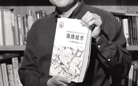 在巴西拍摄自然纪录片 北大教授俞孔坚坠机遇难