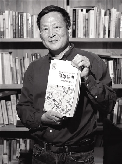 在巴西拍摄自然纪录片 北大教授俞孔坚坠机遇难