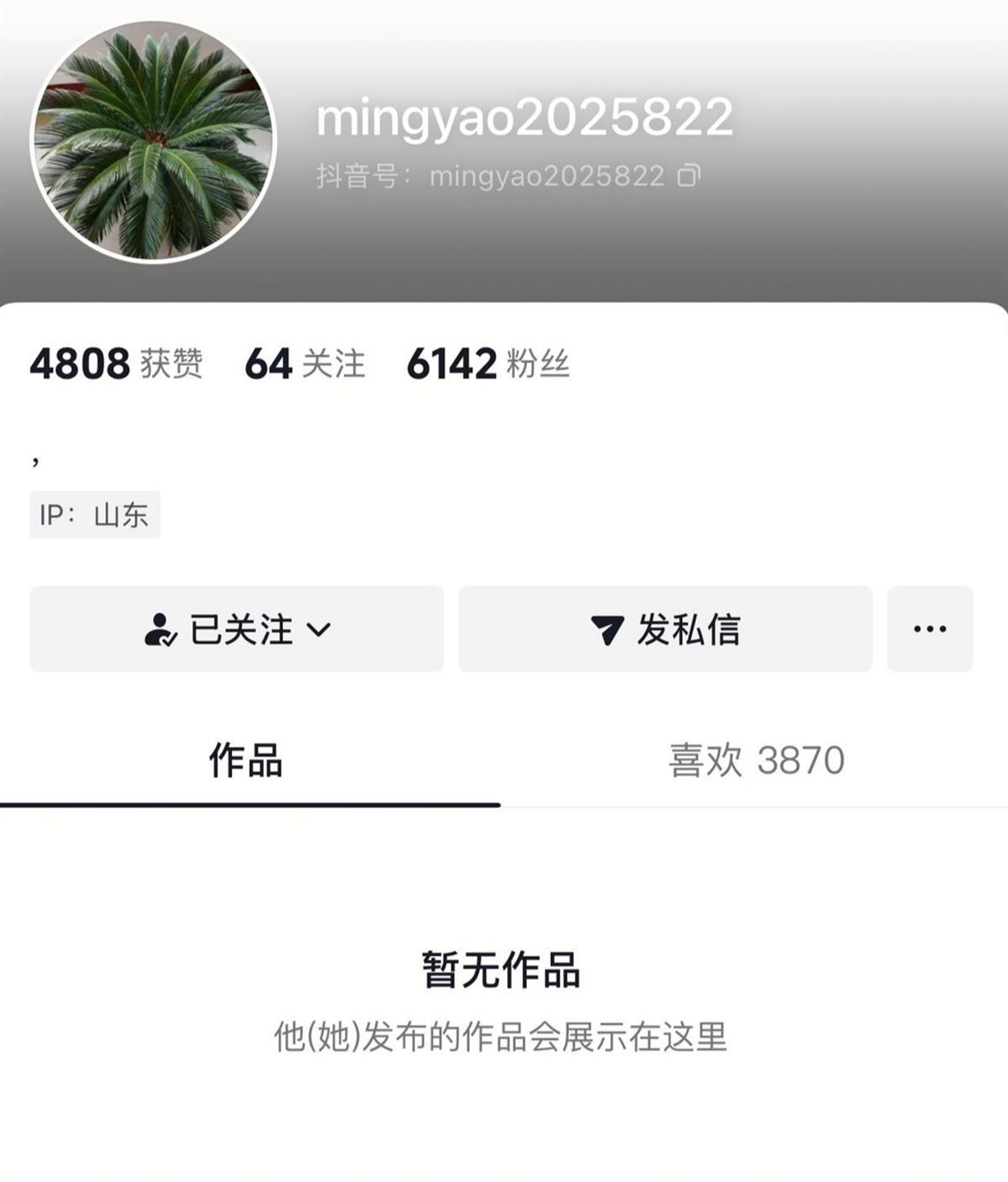 “女子遭家暴去世案”家属再发声：有人冒充受害人舅舅，已报警，请网友不要被骗