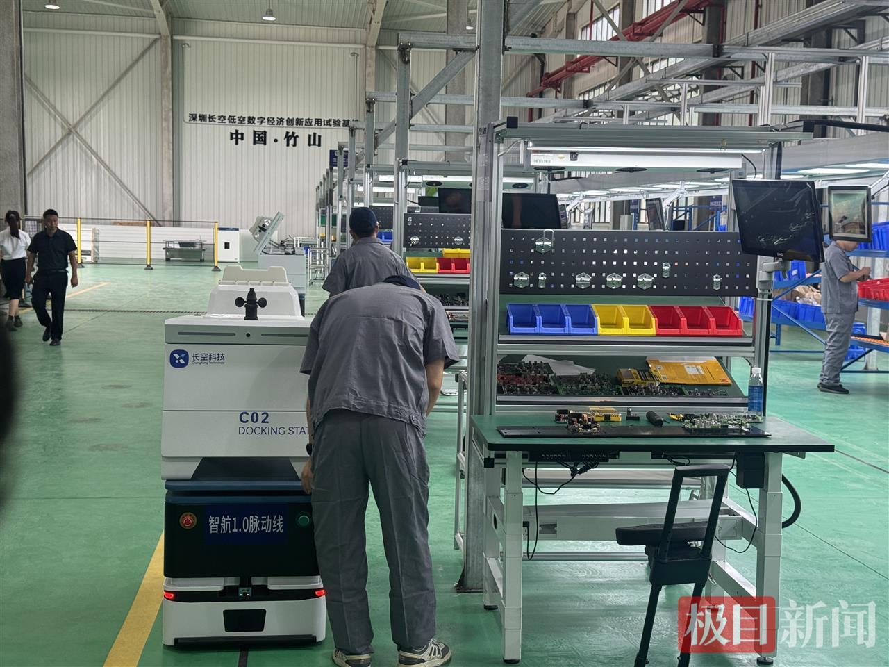 活力中国调研行｜竹山低空经济起飞：“打飞的”从梦想照进现实