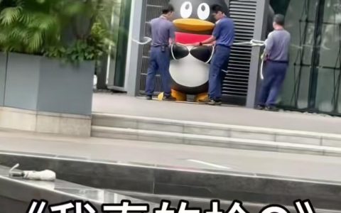 “拴Q”具象化了！现场实探：腾讯总部正门企鹅雕塑被绑起来防台风