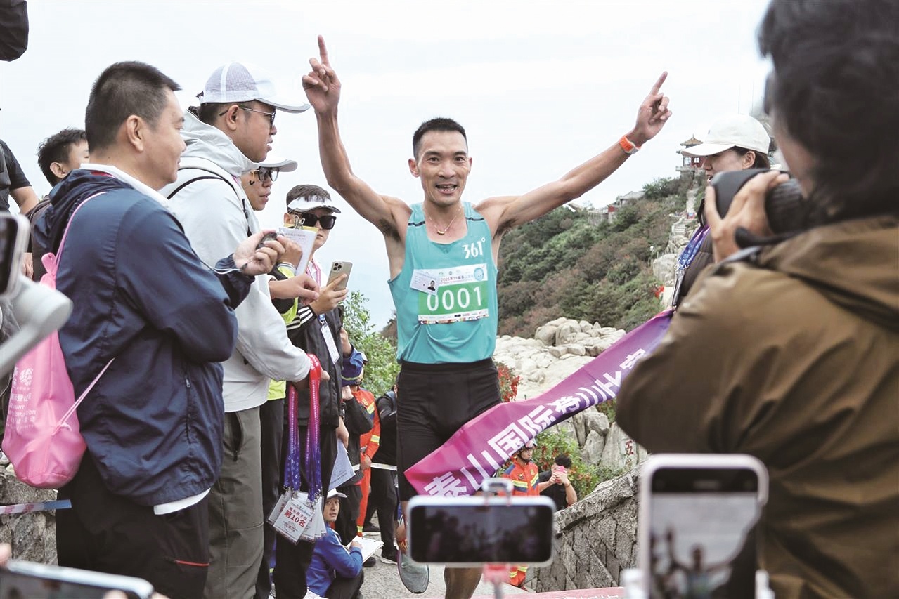 男子59分52秒登泰山 夺得国际登山赛冠军