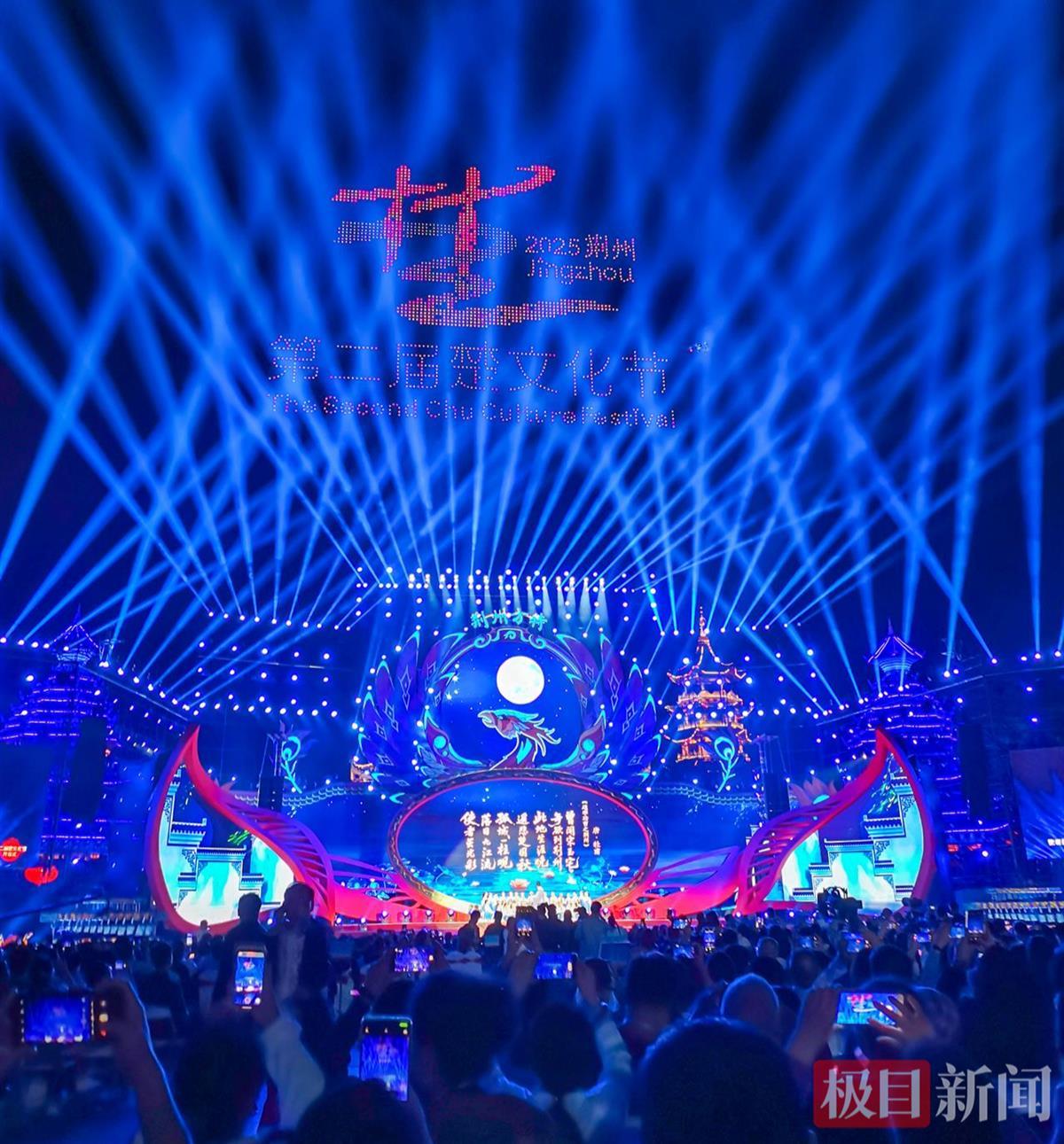 让世界看见楚文化，第二届楚文化节在湖北荆州盛大启幕