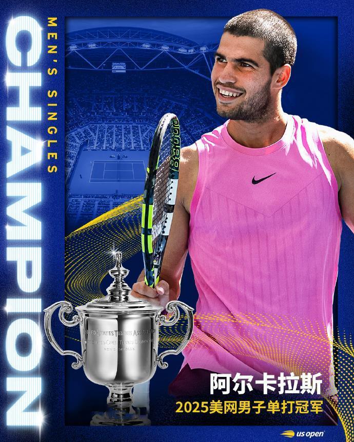 四大满贯给阿卡夺冠的“贺信”，你觉得谁最强？